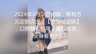 学弟小奶狗被同校的坏学长绑起来随意玩