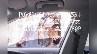 2024年4月【鱼哥探花】，最爱嫩妹，极品大奶子小姐姐，这次发挥超常，激情爆操超清画质，角度完美 (2)