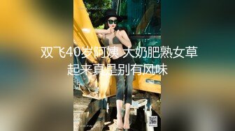 极品绿帽NTR翘臀骚妻【YQ清风】推特福利，约炮单男3P上下洞齐开，完美蜜桃臀全自动 (1)