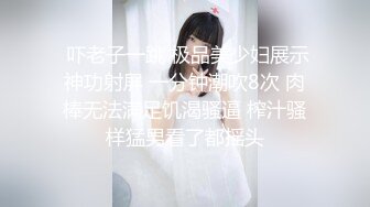 「其实我可是很好色哟！」清纯美丽、性格认真的青梅竹马流着口水神情恍惚颜连续疯狂高潮并反复索求！！从小学、国中、高中…