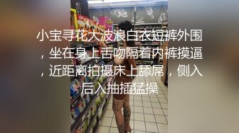 女友性感漂亮女闺蜜分手后心情不好喝多了主动和我到酒店开房