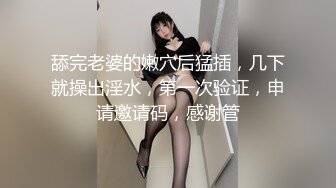 【嫂子爱露出】重磅9月福利②万人求购，推特反差婊，顶级绿帽骚妻一女战多男，群P大乱交，捆绑调教野战，人前露出 (3)