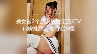 女友被男朋友狠狠干了一晚-绿帽-女同-完美-无套