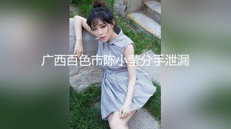 【换妻极品探花】最受欢迎的小少妇，妮子今夜遭罪，4P淫乱盛宴，浪叫声震天