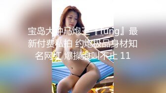 经纪介绍两个00后小妹 苗条漂亮各有千秋 选中活泼小姐姐留下