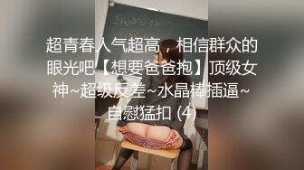 【新片速遞】丝袜高跟露脸蜜桃允儿很带劲的小少妇，制服情趣诱惑，淫声荡语互动撩骚听指挥，火辣激情艳舞，道具抽插高潮[1.17G/MP4/01:30:33]