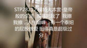 最近火爆震撼【极品18岁小萝莉】白日宣淫三龙战三凤 轮操极品纹身姐妹花 排排操翘美臀挨个操  (1)