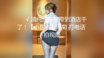 上海退休教师-Spa-你的-巨乳-不要-泄密-打电话