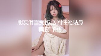 推特网红嫩妹子悠宝三岁黑丝JK制服家中卫生间撕破黑丝露出一线天嫩B抠一抠十分诱人