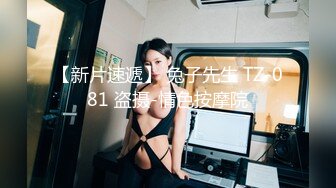 偷偷溜进女生宿舍撩被趴衣偷拍✿学妹的酥胸和多毛鲍鱼