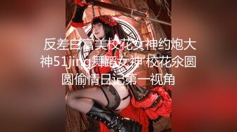 王老板新作湖南会所选秀1500元的SN的妹妹丽莎搞了1个多小时