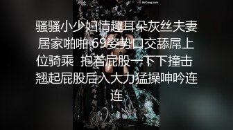  小姨子舔姐夫，跟骚姐姐一起伺候老公啪啪，全程露脸交大鸡巴舔乳头