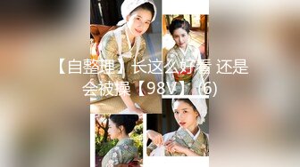 【自整理】年轻女技师服务客人水平很高，手活娴熟相当不错，能把鸡巴的麻筋都抓出来！Annykate最新高清视频合集【111V】 (17)