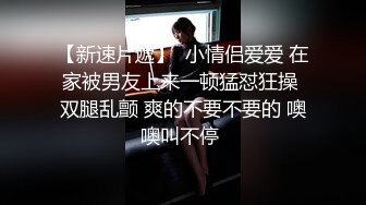 STP21737 下午酒店约操短发小姐姐 胸大腰细臀翘 身材一级棒 后入侧插骚穴水声不断 激情四射必看佳作