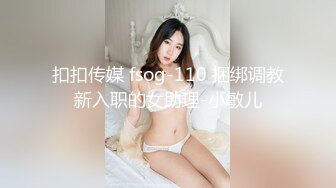 【JVID传媒】淫魔淫欲母女井 干翻童贞老师