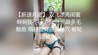 大奶美眉被无套猛怼白虎肥鲍鱼 爽叫不停