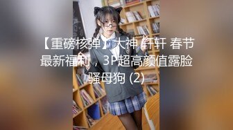 周六福珠宝店女厕全景偷拍多位极品黑丝女职员 各种美鲍鱼完美呈现 (2)