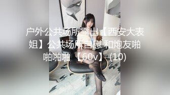 【网红反差婊】饼干姐姐 制服诱惑护士姐姐の独家疗法 诱人白虎嫩穴裹吮你能坚持多久 骚语催精一起手淫高潮