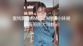 猛料 樱花小猫 萝莉塔家政妹妹 花钱叫个上门家政