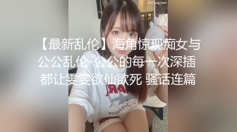 沈阳~3P蜜桃臀健身房女女神，‘哎哟这身材，你看黄片都能射两天’。特别会扭，后入，坐骑，非常完美的女神！！！