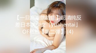 骚逼人妻情趣内衣大挑战被后入