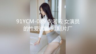 白虎外围女和有钱客户的潜规则