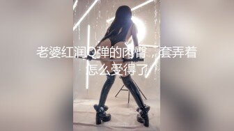 完美曲线全裸鹿角尤物 - 乐乐