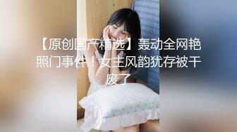 《骚飘飘专业搞鸡》1800元深搭讪个身材苗条的颜值按摩妹到酒店开房加小费大牛牛插逼舔穴