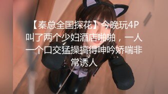 老婆穿上女仆装被黑人内射，来自黑与白的灵魂碰撞（简芥完整版）