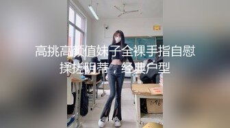 天美传媒 SQGY06 色情公寓EP6 小贤失态圆舞曲 尤莉