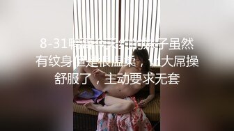  超推荐调教女神身材纤细骚母狗琳儿粉丝见面终极调教 爱上爆菊快感尿操出来了