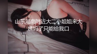 大奶美女露出紫薇 被假鸡吧插的淫水直流 想用哥哥的肉棒把我的逼搞得越来越黑 大乳头真粉