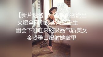 国产小青蛙匠心之作街头搭讪性感女神啪啪高清无水印完整版