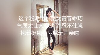 【自整理】好可爱的妹子，可惜已经名花有主了，是别人家的女友！【163V】 (73)