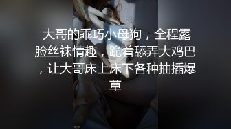 哈尔滨，开学季约大屁股骚学妹后入