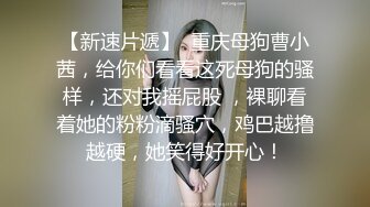 大奶美眉 身材苗条上位骑乘啪啪打桩 被大鸡吧小哥无套输出 大力抽插 奶子哗哗 射了一背 不过瘾自己狂摸淫水直喷