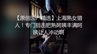 国产AV 精东影业 JD146 超级电脑工具人2 李允熙