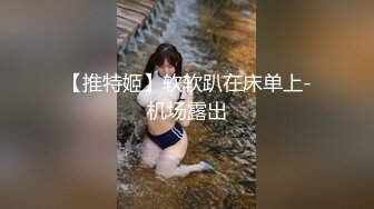 高挑苗条贫乳小女友初调教,母狗项圈戴上舔手背,跪坐被男友疯狂打桩