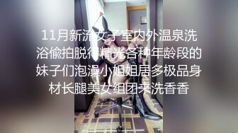 推特轻熟女少妇杀手PUA大神【小熊同学】福利私拍第二季，美足美腿白皙性感，足交啪啪制服诱惑力十足