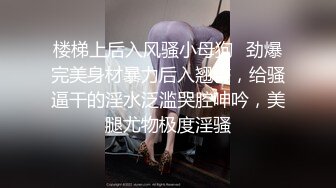 和170白嫩女友在酒店做爱，听声就能射