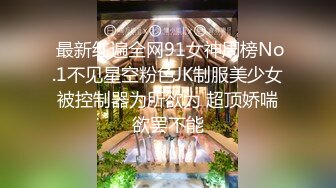 国产AV剧情优米与男闺蜜喝酒玩大尺度脱衣实战大冒险最后让男闺蜜当肉便器深入下体