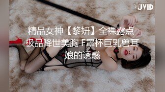  卡哇伊长相甜美极品萌妹放开尺度道具自慰，揉搓美乳脱掉内裤