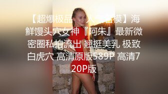 钓妹大神轻松钓到一名粉白JK裙子妹妹骗到自己房间无套内射奶子嫩逼也嫩 (2)