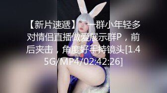 91小葵花之白蕾丝新娘 婚纱下的淫荡美娇娘 无套抽插 蒙眼操超刺激