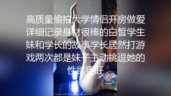 STP24462 【红唇极品骚女爆乳骚穴】仰视视角  两大奶尽收眼底  超近特写小穴  手指磨蹭搞得很湿  跳蛋塞入拉扯