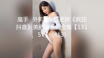 【新片速遞】 伪娘 送你个小喷泉 已经离不开抠抠机啦每次都会喷 在闭眼享受的时候喷出来了还不知道 完全不受控制像喷泉一样真的很爽