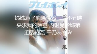 熟女、探花新晋老哥，特写口交活很棒，主动骑乘爆插