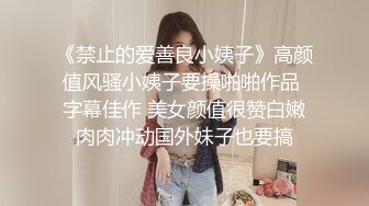 ★☆《极品反差女大生》★☆04年身材苗条小姐姐【胡椒仔】露脸高价定制，各种COSER粗大道具紫薇，新娘子妆扮脸逼同框坐插