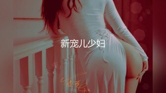 2024年流出，推特大神极品尤物【qingge97】露出反差婊 户外露点露出 啪啪 视图合集，超美女神好大胆子 (3)