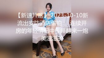 千里单骑去操良家少妇